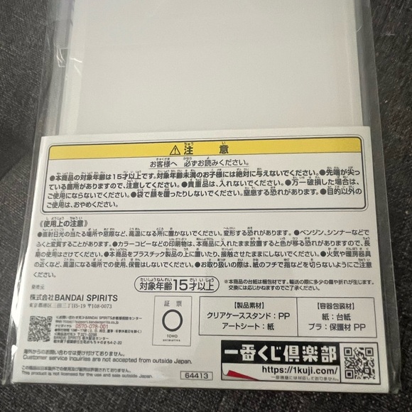 My Hero Academia Todoroki Clear Case Stand Bandai from Japan 🇯🇵 Ichiban Kuji - Picture 6 of 6